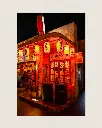Restaurant_Retro_fine art_1.webp