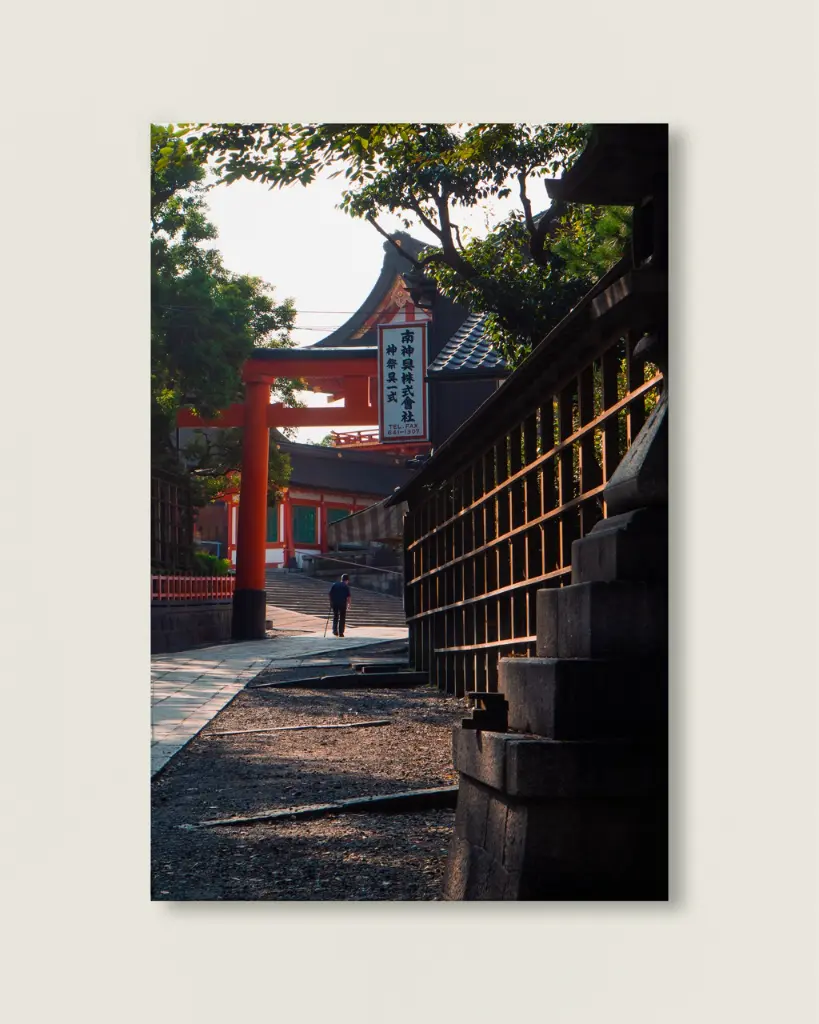 Temple_Inari_Kyoto_Papi_toile_simple_1.webp