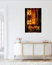 Devanture_Restaurant_Kochi_toile_simple_2_couloir_ancien.webp