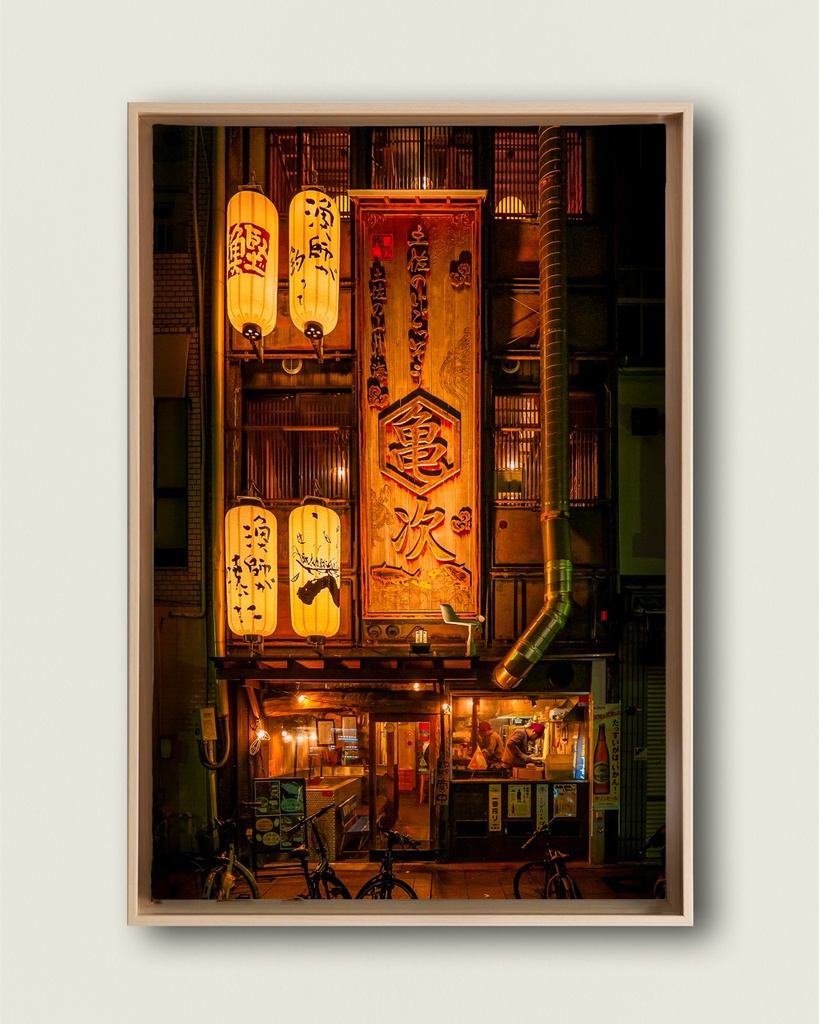 Restaurant japonais traditionnel – Photo d’art Japon - Toile encadrée (20x30 cm / 8x12″, Wood frame)