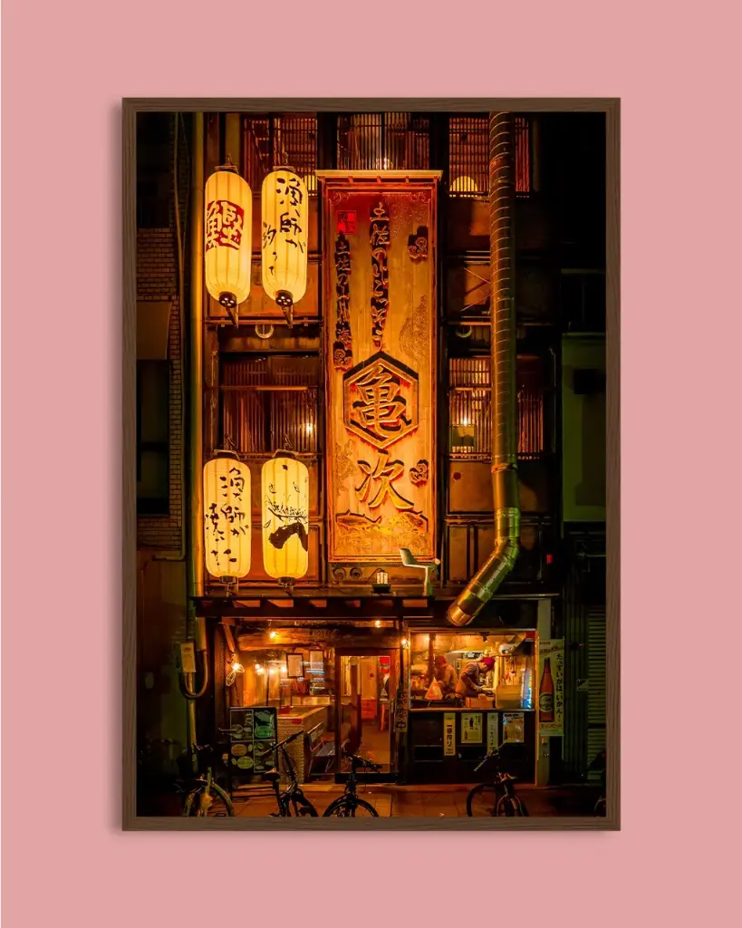 Restaurant japonais traditionnel – Photo d’art Japon - Poster encadré