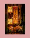 Restaurant japonais traditionnel – Photo d’art Japon - Tirage d'art