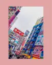 Tokyo Akihabara – Photo d’art Japon - Tirage d'art