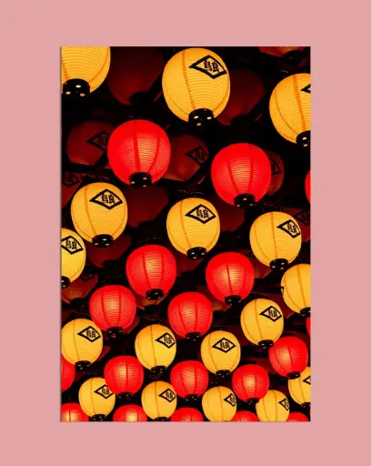 Lanternes japonaises rouges et jaunes – Photo d’art Japon - Aluminium