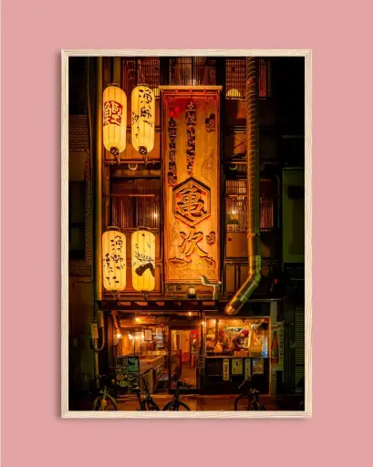 Restaurant japonais traditionnel – Photo d’art Japon - Poster encadré