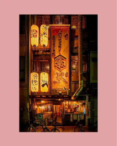 Restaurant japonais traditionnel – Photo d’art Japon - Tirage d'art
