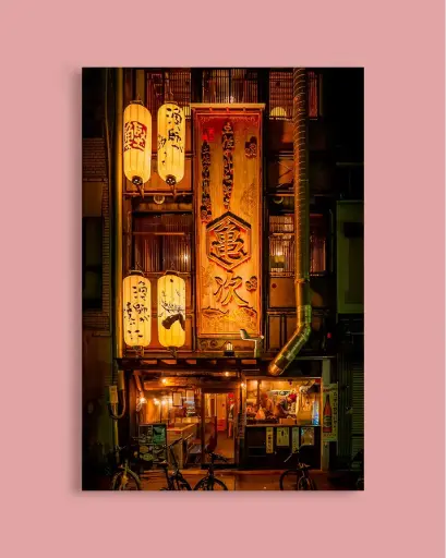 Restaurant japonais traditionnel – Photo d’art Japon - Toile